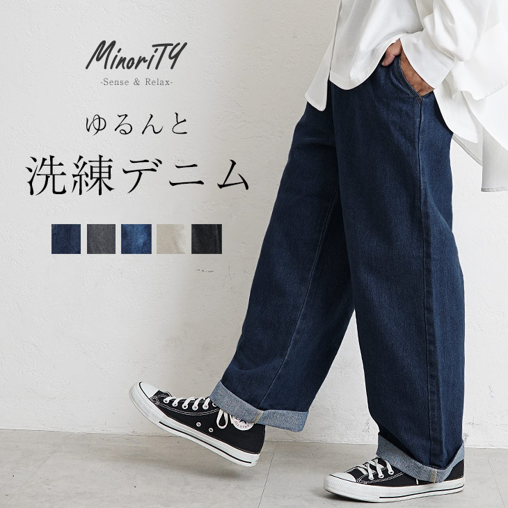 楽天市場】ワイドパンツ メンズ テーパードパンツ メンズ タックパンツ ...