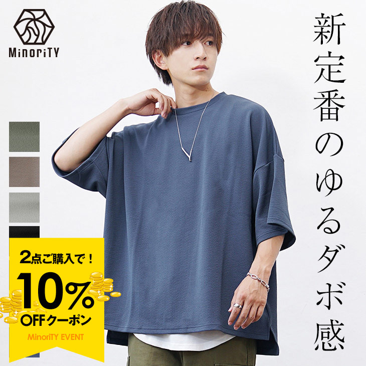 楽天市場】シャツ メンズ オーバーサイズ シャツ カジュアル