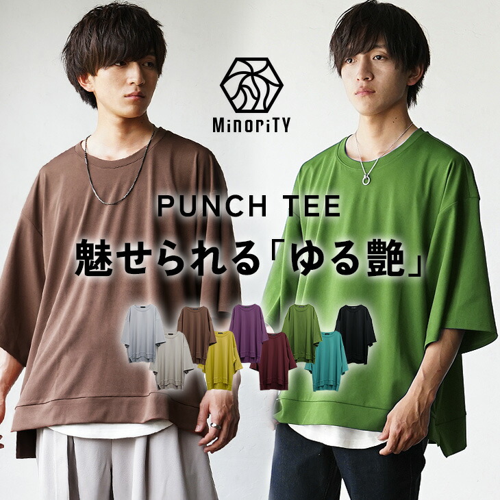 楽天市場】ドルマン tシャツ メンズ ビッグtシャツ メンズ