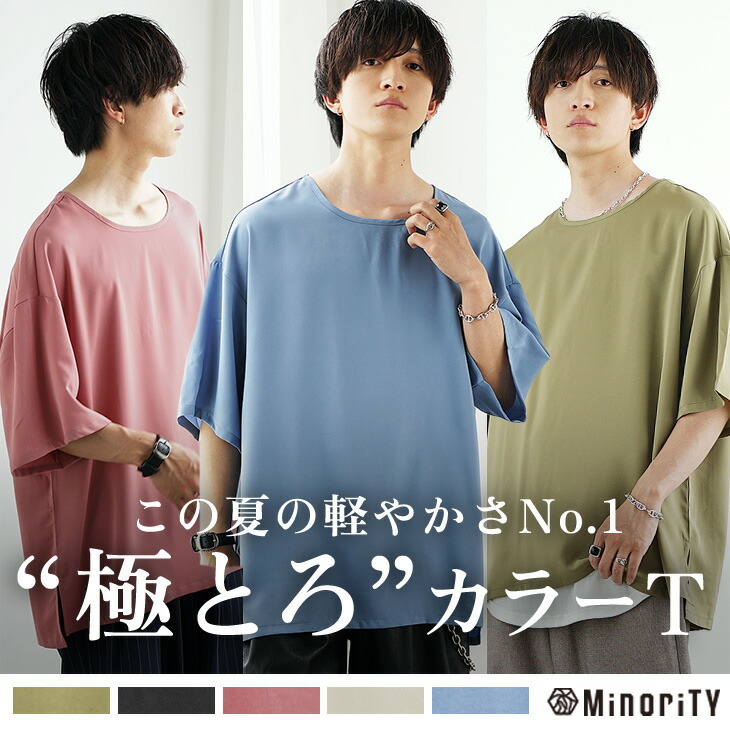 楽天市場】送料無料Tシャツ メンズ 半袖Tシャツ 無地Tシャツ