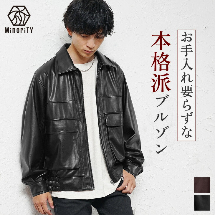 お*だ様 レザージャケット MAISON SPECIAL レザージャケット ライダース Leather Single