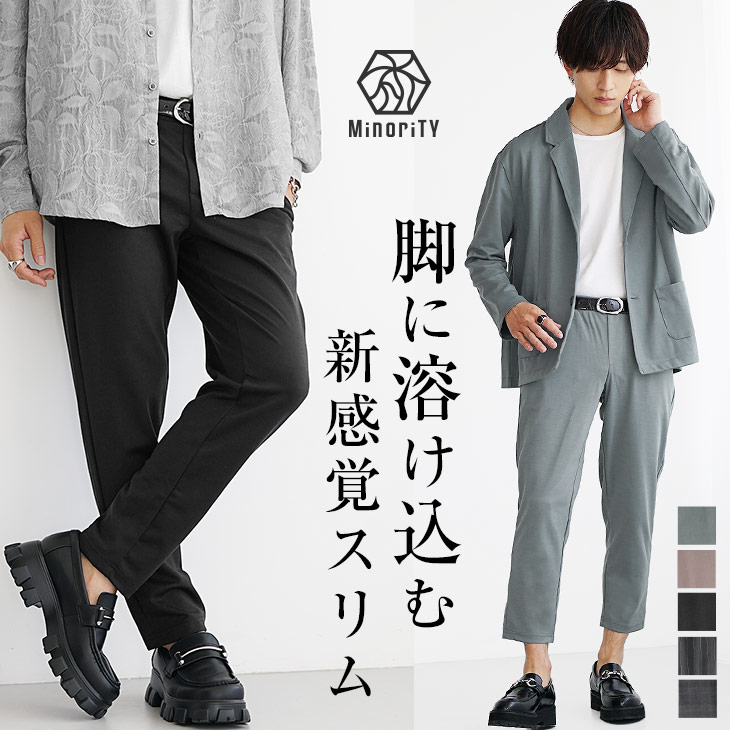 Amazon | サルエルパンツ メンズ ジョガーパンツ スウェット