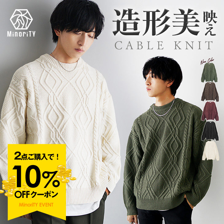 楽天市場】セーター メンズ 冬服 メンズ 切り替え ニット メンズ