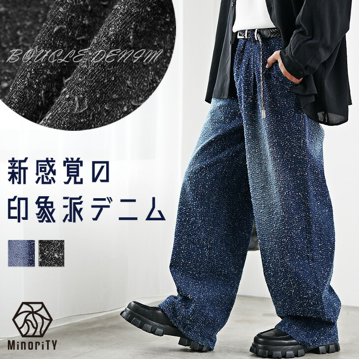 楽天市場】グラデーション デニム メンズ ワイドパンツ デニム