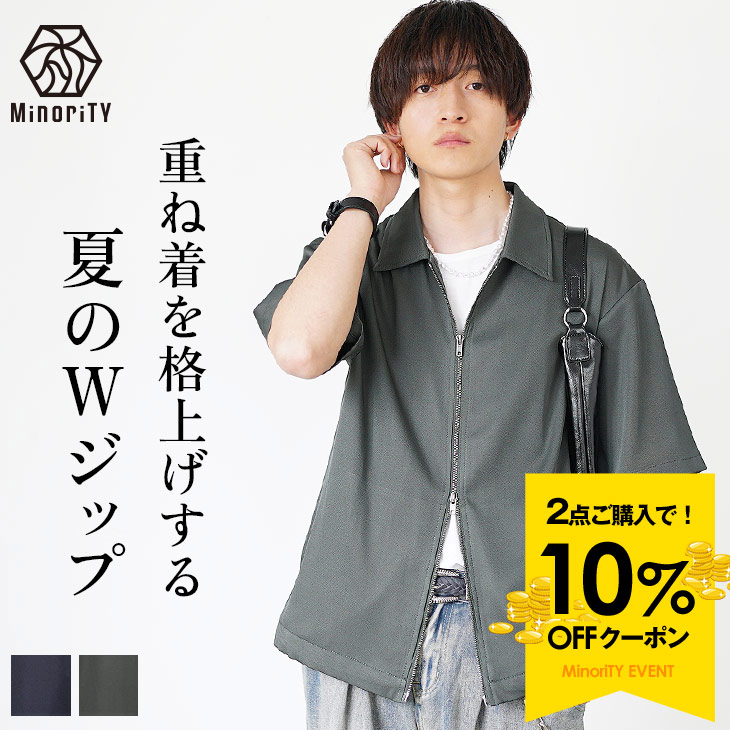 楽天市場】【クーポン利用で10％OFF】オーバーサイズ シャツ