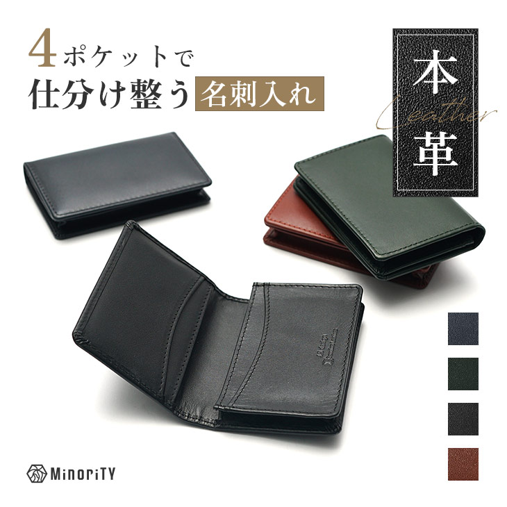 楽天市場】ジャコウ 名刺入れ jacou 日本製 本革 牛革 タンニン鞣し