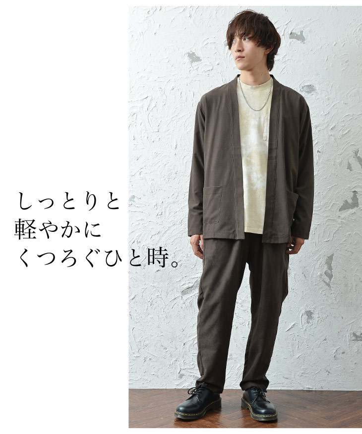 楽天市場 セットアップ メンズ カーディガン メンズ ワイドパンツ メンズ セミワイドパンツ ノーカラーカーディガン イージーパンツ スウェード 2点セット ゆったり 大きいサイズ スエード 無地 韓国 ファッション 春服 春 春夏 メンズファッション モード系