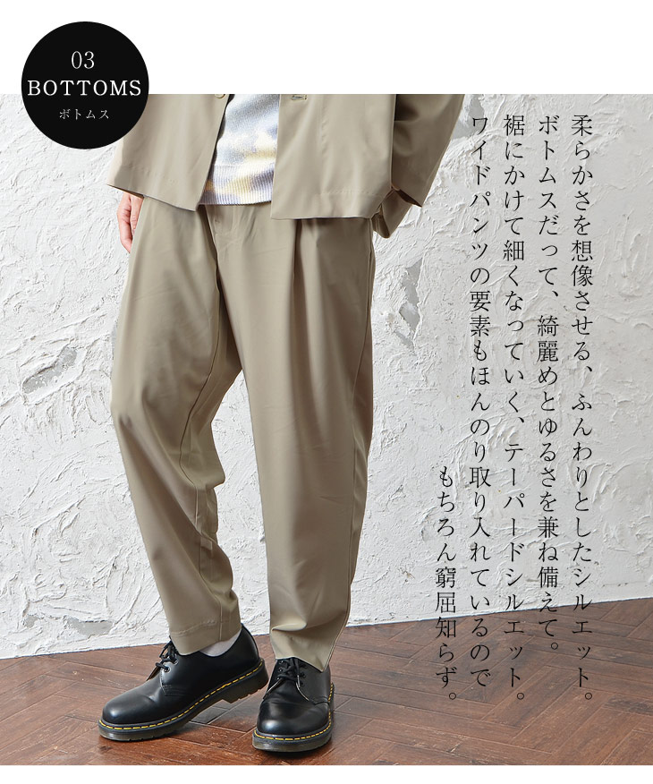 楽天市場 セットアップ メンズ テーラード ジャケット スーツ ワイドパンツ メンズ セミワイドパンツ オーバーサイズ アウター ビッグシルエット ジャケット スラックス 2点セット 大きいサイズ ゆったり 韓国 ファッション 春服 春 春夏 メンズファッション モード系