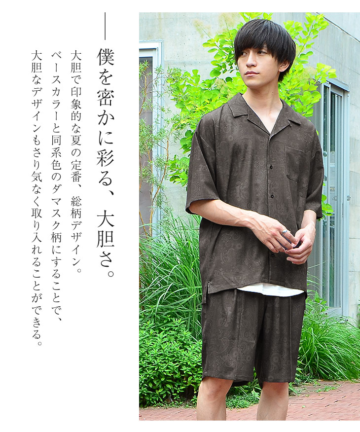 セットアップ メンズ 半袖 夏 セットアップ 韓国 セットアップ メンズ 韓国 セットアップ メンズ ハーフパンツ セットアップ オープンカラーシャツ メンズ オープンカラーシャツ 半袖 ハーフパンツ メンズ 韓国 ファッション 夏服 夏 春夏 メンズファッション