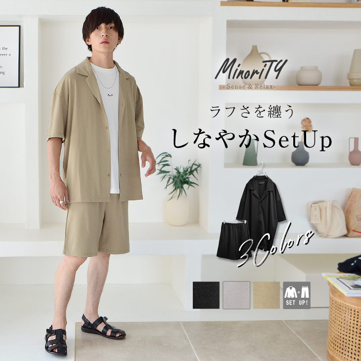 楽天市場 部屋着 メンズ 部屋着 セットアップ メンズ ルームウェア メンズ 上下 ルームウェア 上下セット ワンマイルウェア セットアップ ビッグtシャツ メンズ ワイドパンツ メンズ おしゃれ 部屋着 メンズ 韓国 ファッション 春服 春 春夏 メンズファッション
