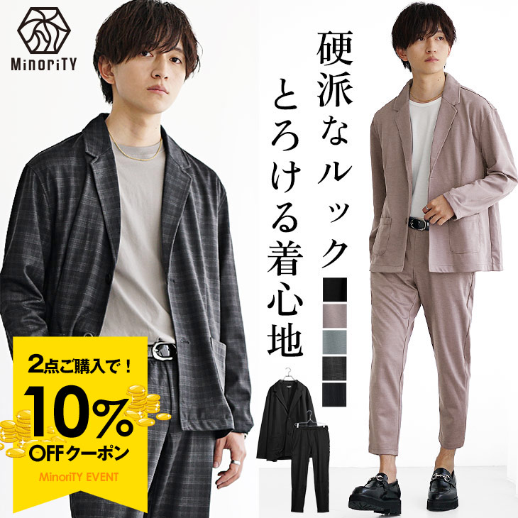 楽天市場】【クーポン利用で10%OFF】セットアップ メンズ 楽天市場】【クーポン利用で10%OFF】セットアップ メンズ