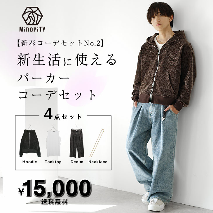 楽天市場】【送料無料】コーデセット メンズ カーディガン メンズ 長袖