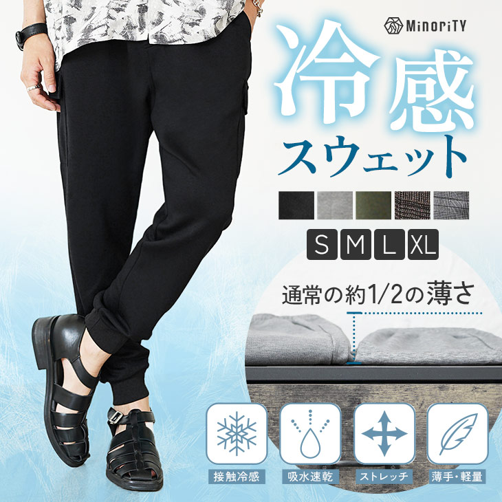 楽天市場】パンツ ロングパンツ ジョガーパンツ ストレッチ混 D