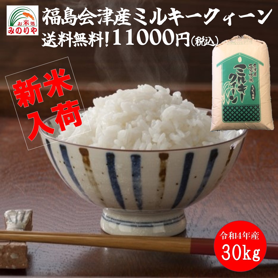 広島 玄米 令和5年ヒノヒカリ玄米30kg 試食可能 税込