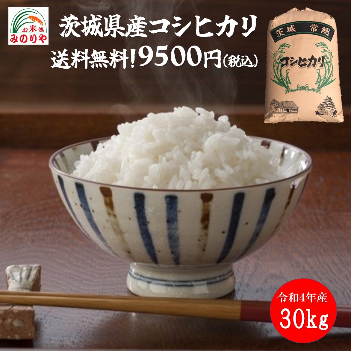 もらって嬉しい出産祝い 玄米 20kg コシヒカリ 新米 埼玉県産 令和4年産 送料無料 米 20キロ