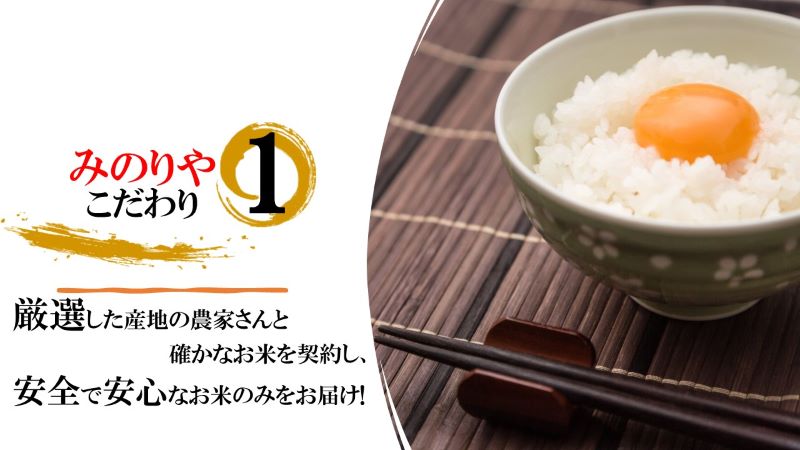 楽天市場】【米 送料無料 30kg】新米令和５年産 福島県産 コシヒカリ