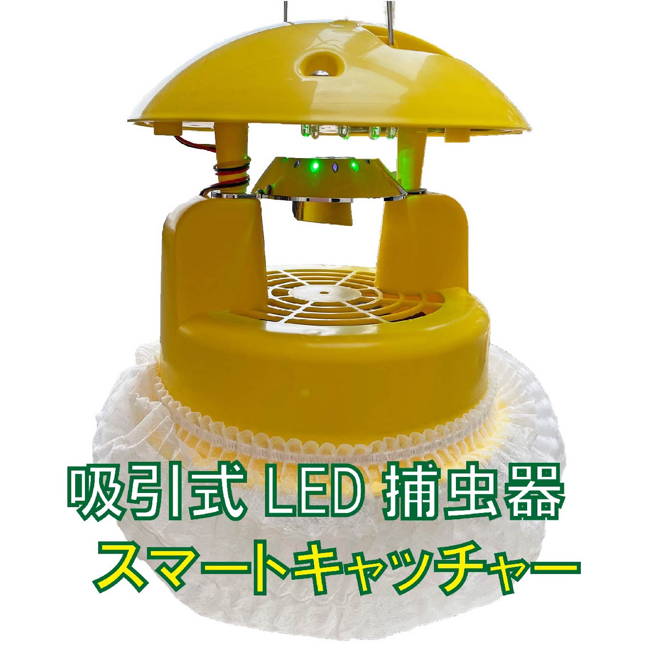 【楽天市場】【ブラックフライデー×クーポン】【送料無料】捕虫器 業務用 LED 吸引式 スマートキャッチャー CLF700