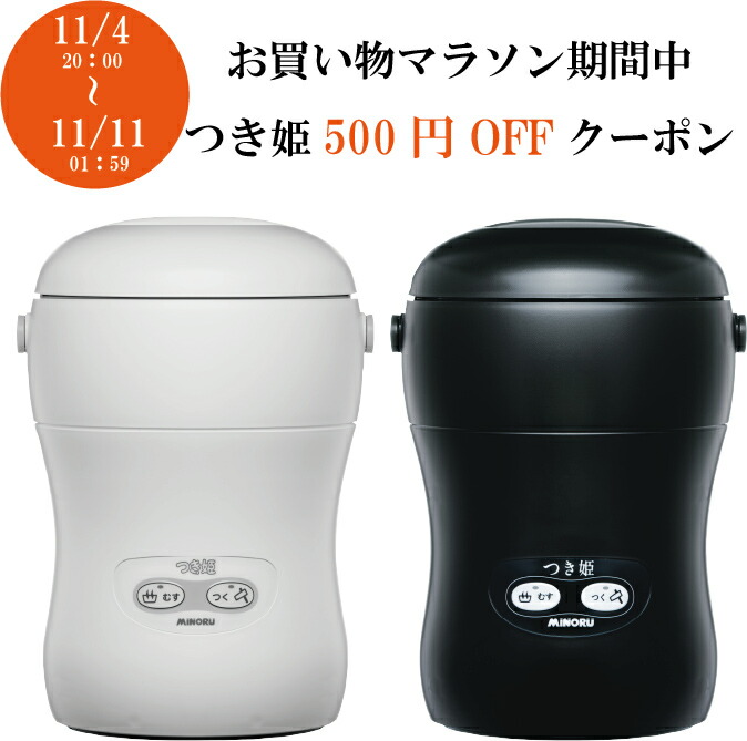楽天市場】【11/4から！500円OFFクーポン】【送料無料】日本製