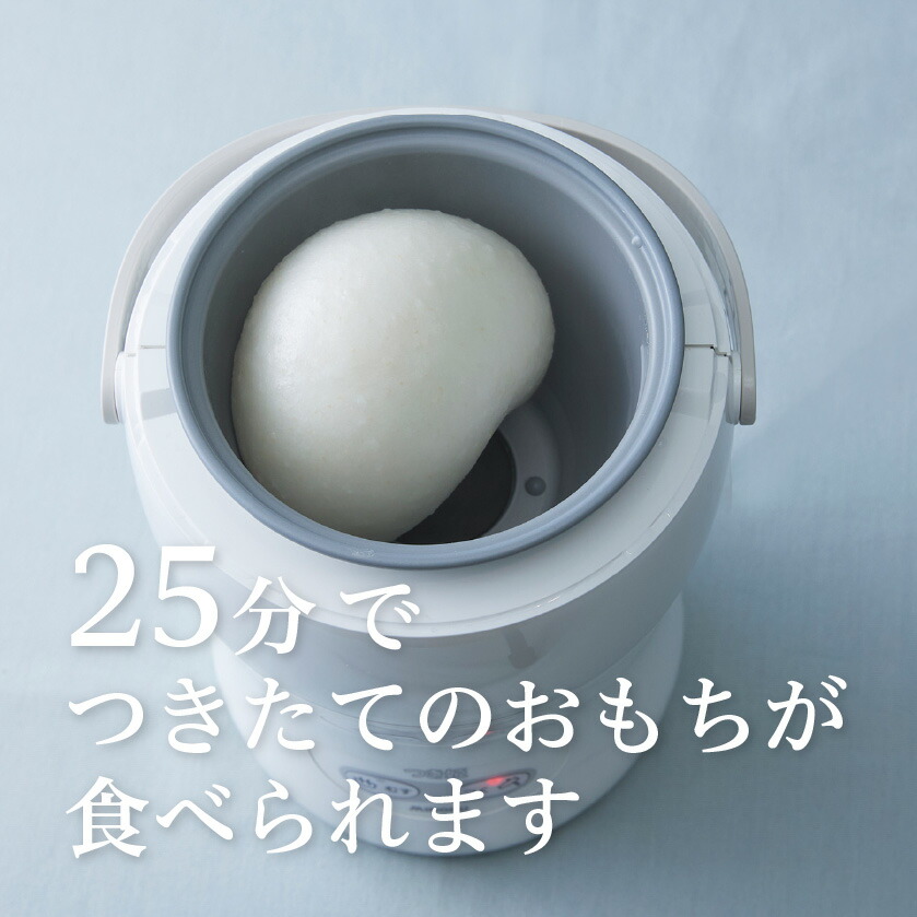 市場 餅つき機 コンパクト つき 餅つき器 つき姫 3合 機 卓上型 もちつき機 餅 ミニ