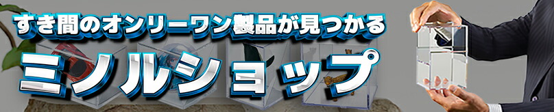 ߥΥ륷åסե奢쥯󥱡Ź