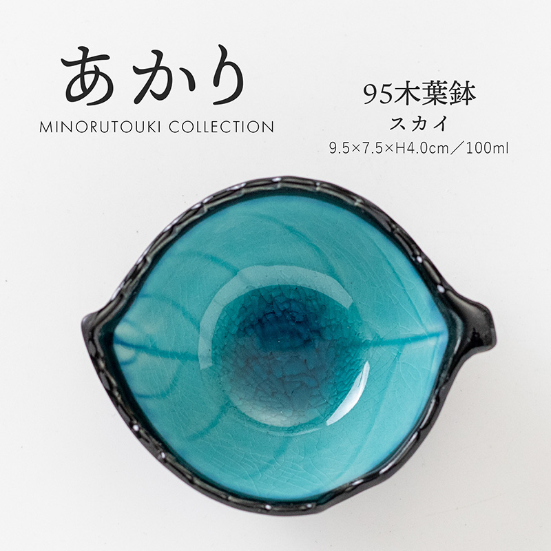 緑と黒の陶器花瓶 食虫植物・ハイドロカルチャーにぴったり｜陶器 植木鉢｜3号｜す