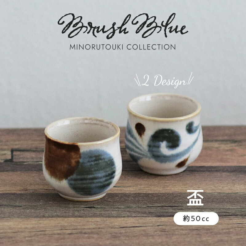 SALE／85%OFF】 夏らしいブルーの酒器と竹原カープオリジナルおちょこのセット