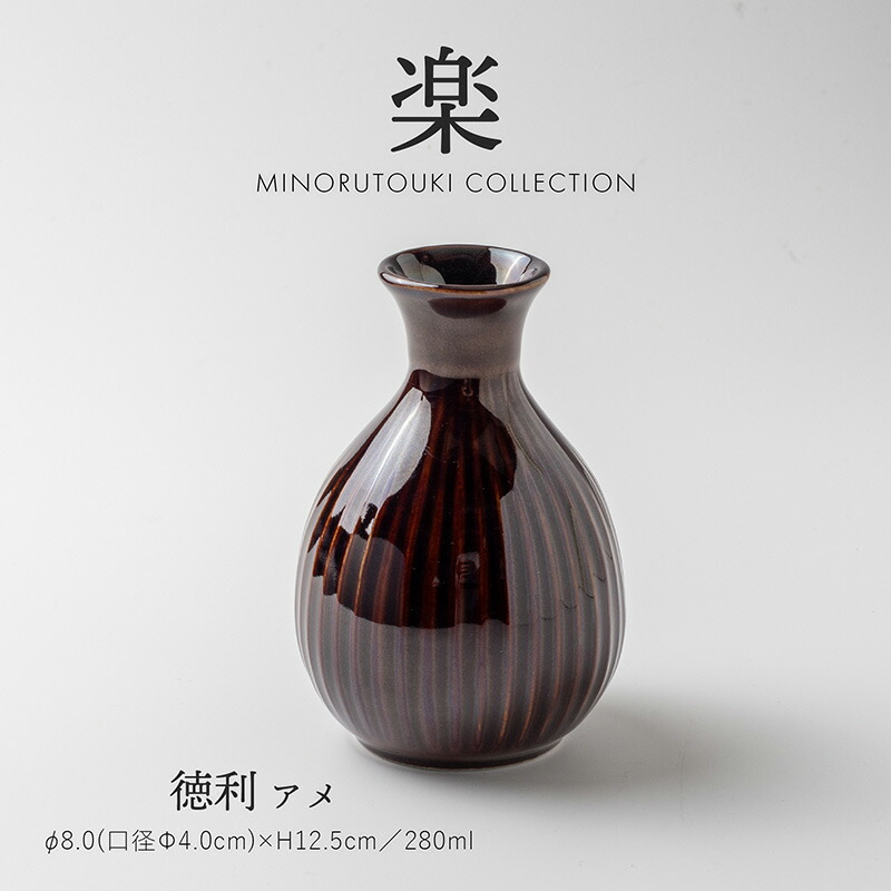 【送料込み】徳利　陶器 楽天市場】【ふるさと納税】「オホーツク焼」の徳利(2合サイズ) 徳利