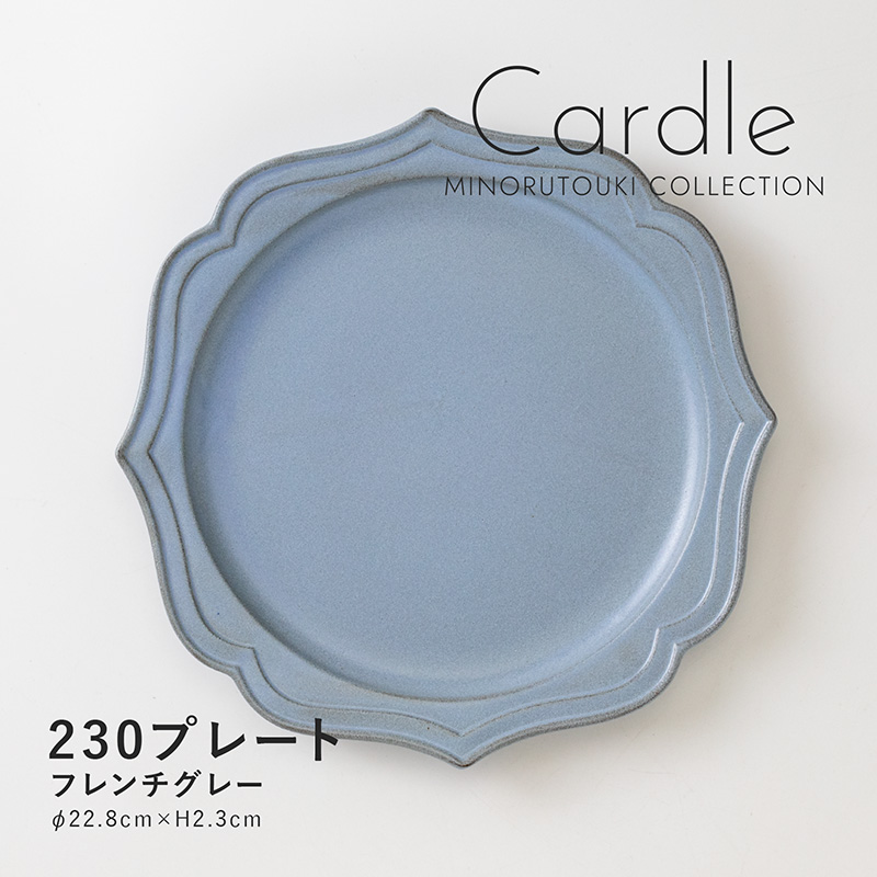 cardle-230-gy-01.jpg
