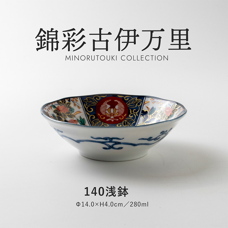 楽天市場】みのる陶器【錦彩古伊万里】160皿 (Φ16.0×H2.5cm) : みのる陶器 楽天市場】みのる陶器【錦彩古伊万里】160皿 (Φ16.0×H2.5cm) : みのる陶器