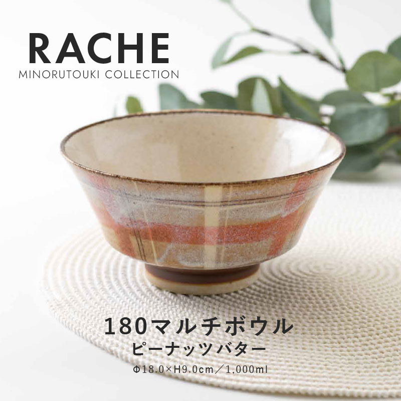 楽天市場】みのる陶器【SHICHITA（シチタ）】135浅鉢（Φ13.5×H3.5cm 
