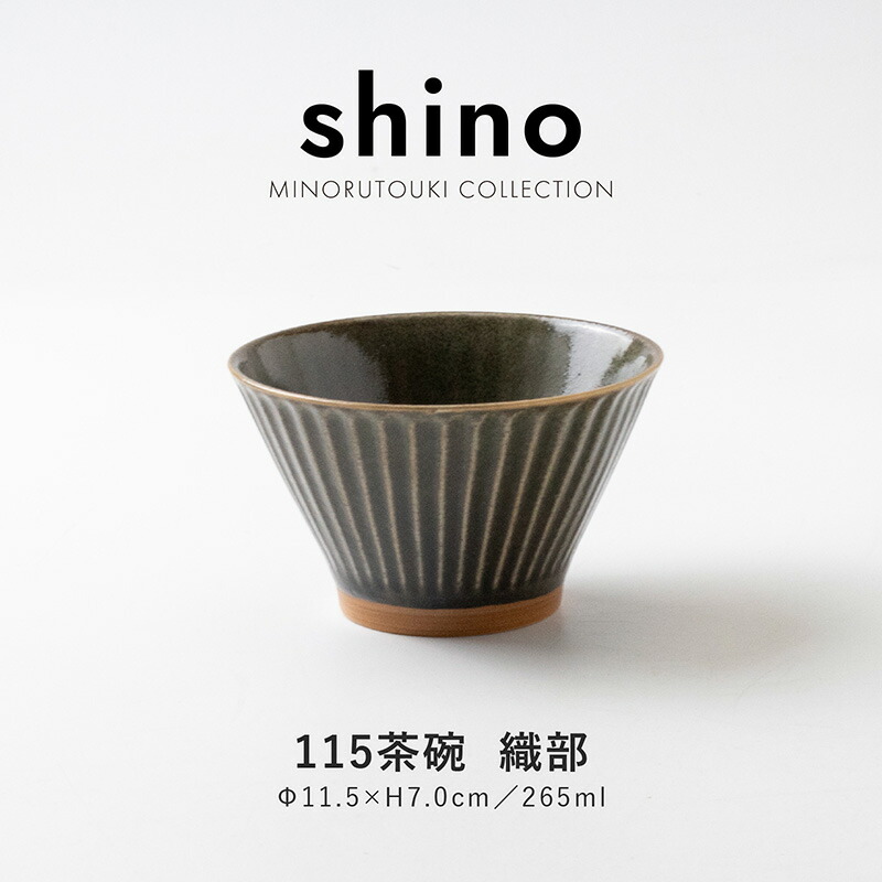 楽天市場】みのる陶器【shino(シノ)】115茶碗 (Φ11.5×H7.0cm) 白