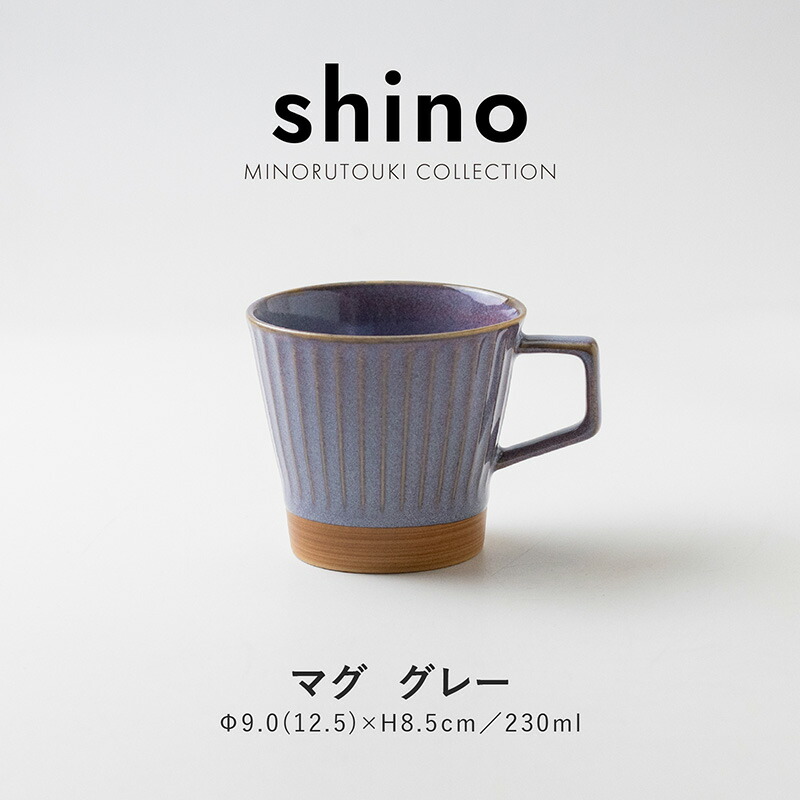 楽天市場】みのる陶器【shino(シノ)】180丼 (Φ18.0×H9.0cm) 白