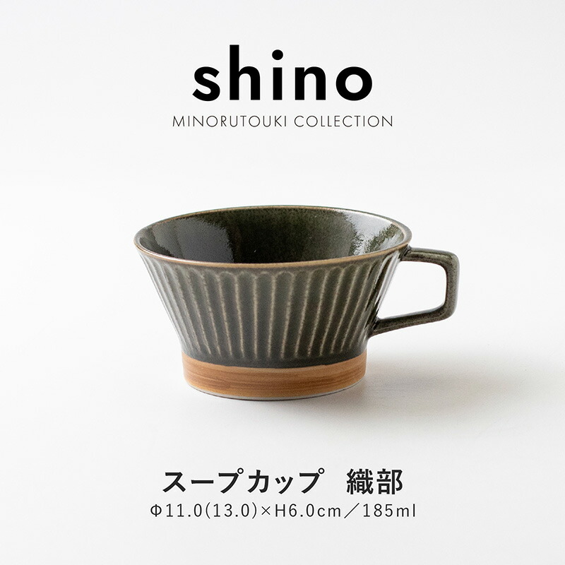 楽天市場】みのる陶器【shino(シノ)】115茶碗 (Φ11.5×H7.0cm) 白