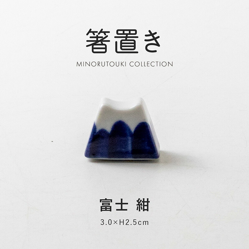 楽天市場】みのる陶器【箸置き】ビションフリーゼ (4.5×H2.5cm