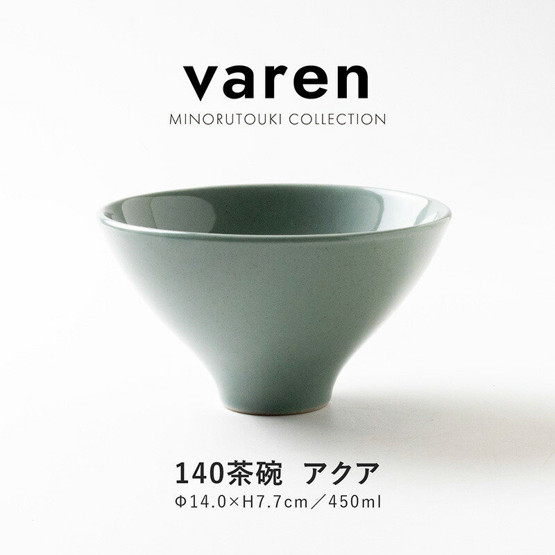 楽天市場】みのる陶器【varen(ファーレン)】180プレート (Φ18.0×H1.1cm