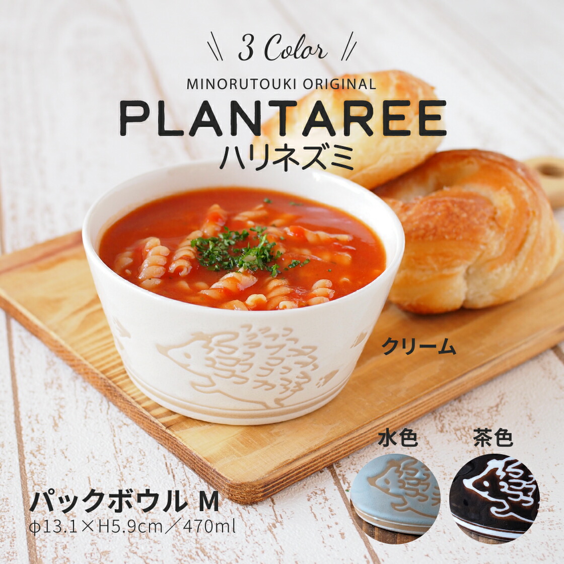 楽天市場】みのる陶器【ノンラップ小鉢の蓋】Lサイズ（φ16.5cm