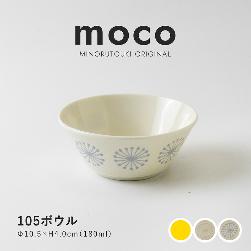 楽天市場】みのる陶器【moco(モコ)】マグ (325ml） : みのる陶器