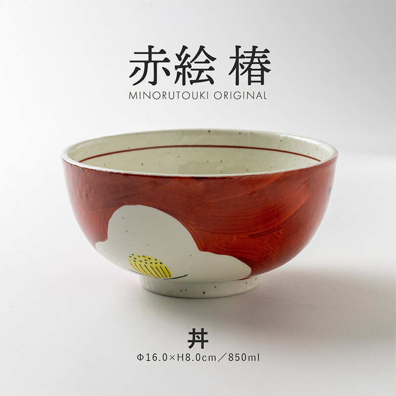 楽天市場】みのる陶器【赤絵 椿】小丼（Φ13.0×H7.3cm） : みのる陶器