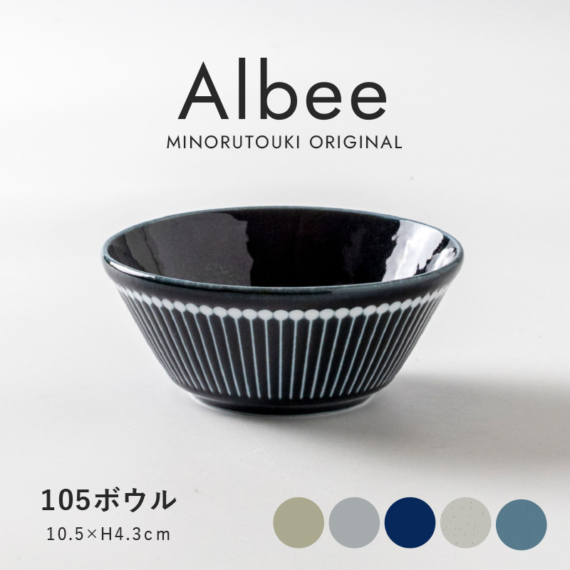 みのる陶器　美濃焼　Cardle カードル　皿 楽天市場】みのる陶器【Cardle(カードル) 】185プレート（φ18.3