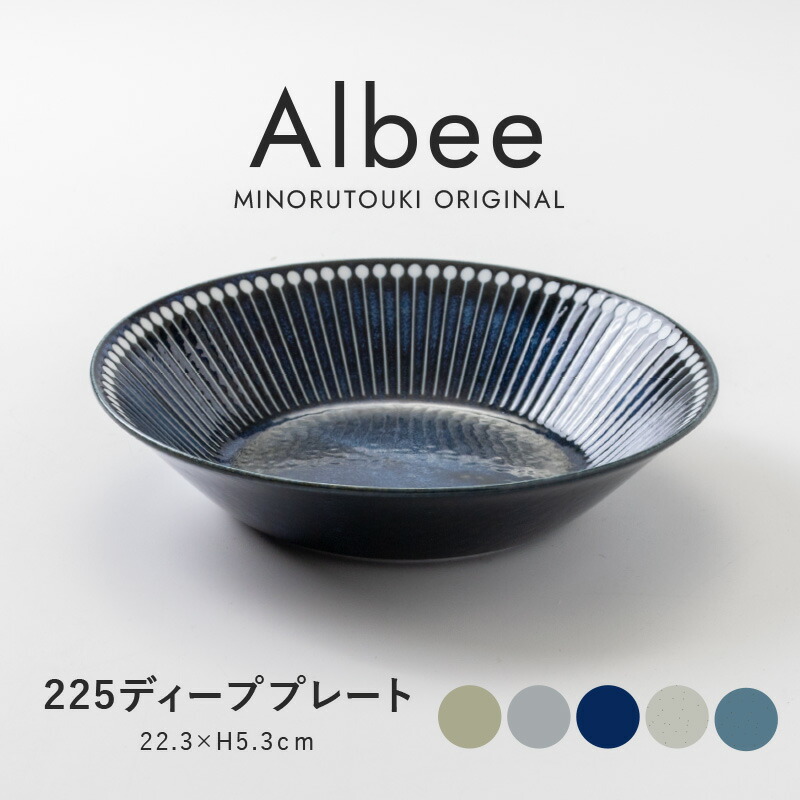  クリオ ボウル 楽天市場】みのる陶器【Curio（クリオ）】135ボウル（Φ13.6×H3.7cm