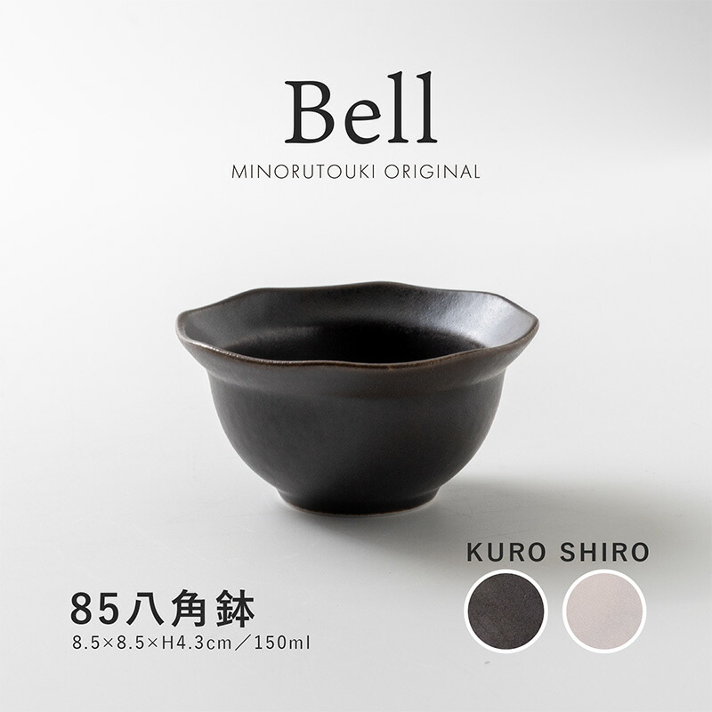 みのる168様 楽天市場】みのる陶器【Bell(ベル)】115八角鉢 (11.5×11.5×H5.5cm
