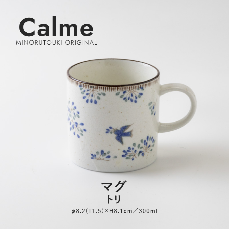 mug-tori-01.jpg