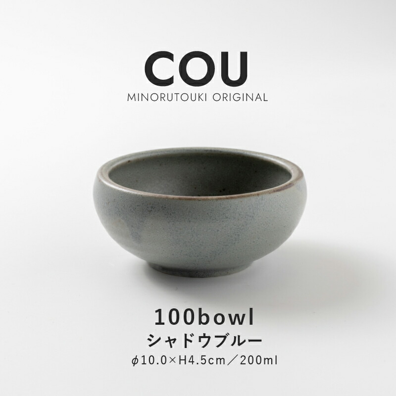 楽天市場】みのる陶器【COU(クー)】220ディープボウル(Φ22.0×H4.8cm