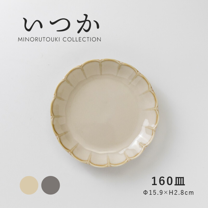 楽天市場】食器 お皿 セット おしゃれ 【花万葉】取皿揃（φ16×H2