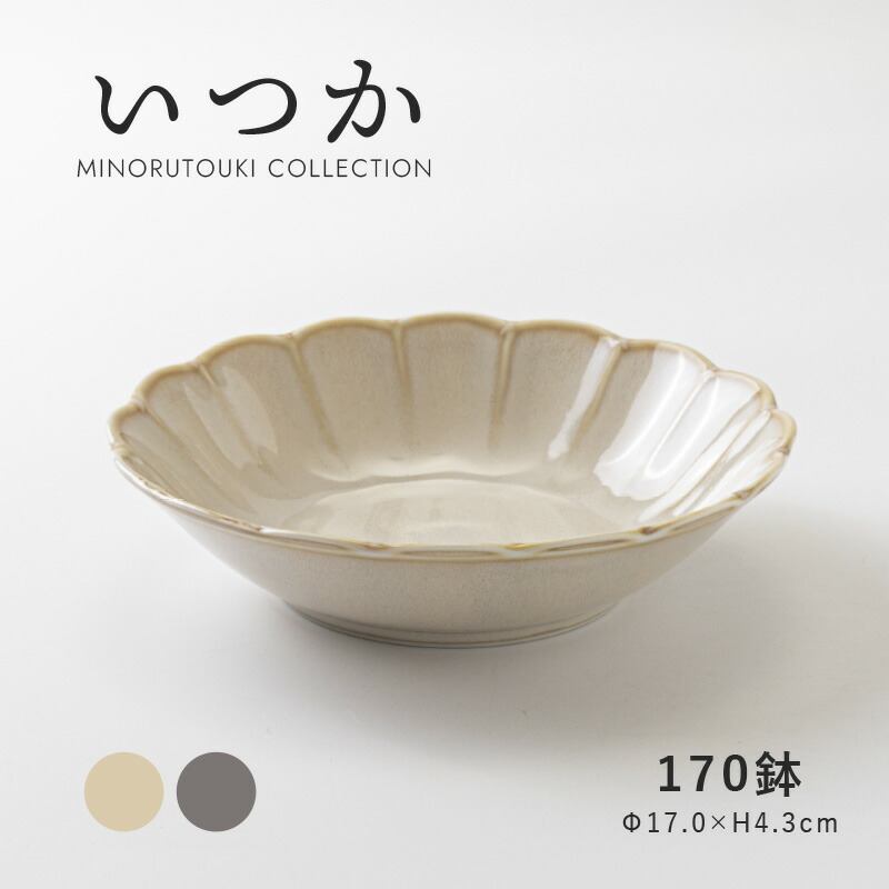 みづまる。品 楽天市場】みのる陶器【いつか】235深皿(Φ23.6×H5.0cm) : みのる陶器