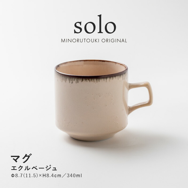 楽天市場】みのる陶器【風車（ふうしゃ）】 マグ(340ml