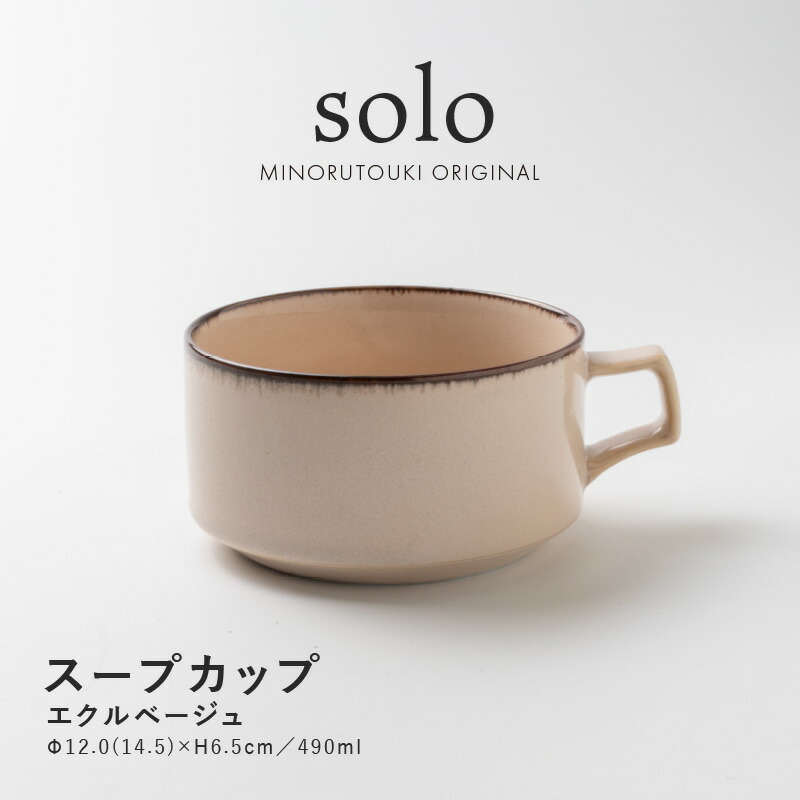 みるみるきーの商品 作り立てのおいしさを。ミル付きでコーヒー豆も挽ける！ミルミキサー新