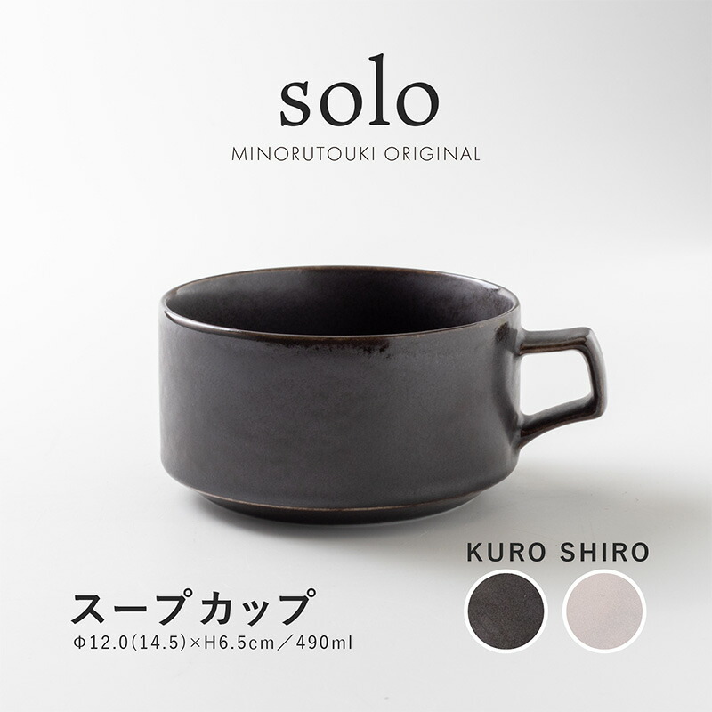 楽天市場】みのる陶器【solo(ソロ)】マグ (340ml） : みのる陶器