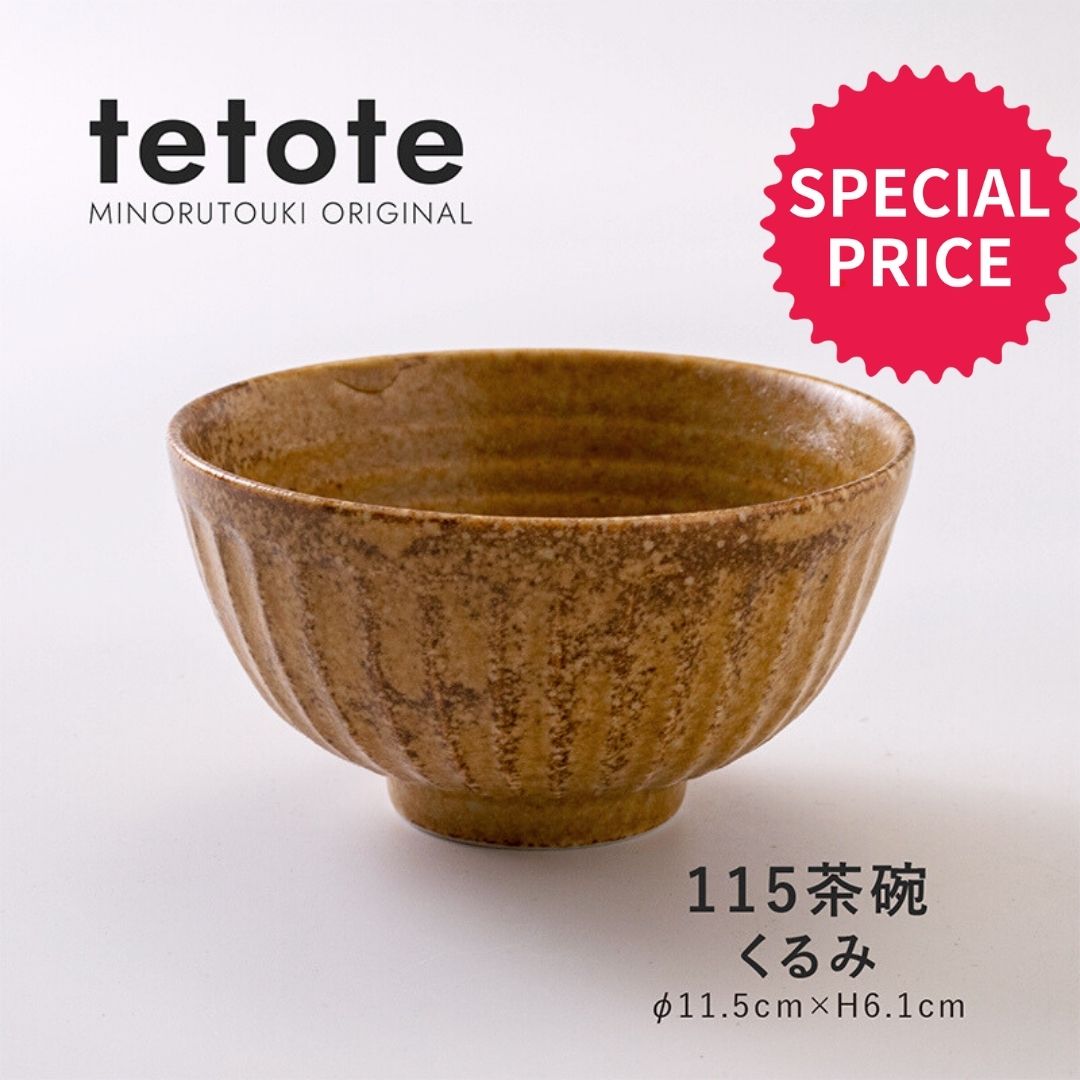 【楽天市場】みのる陶器【tetote(てとて)】115茶碗（Φ11.5×H6.1cm 