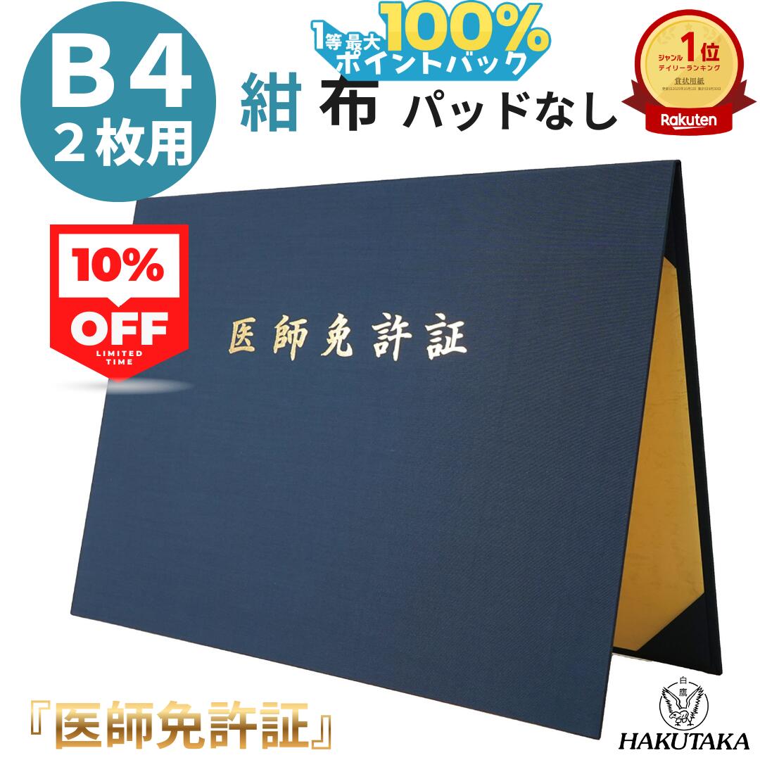 楽天市場】＼ 24枚限定 スーパーSALE 20%offクーポン／ 5のつく日 P5倍